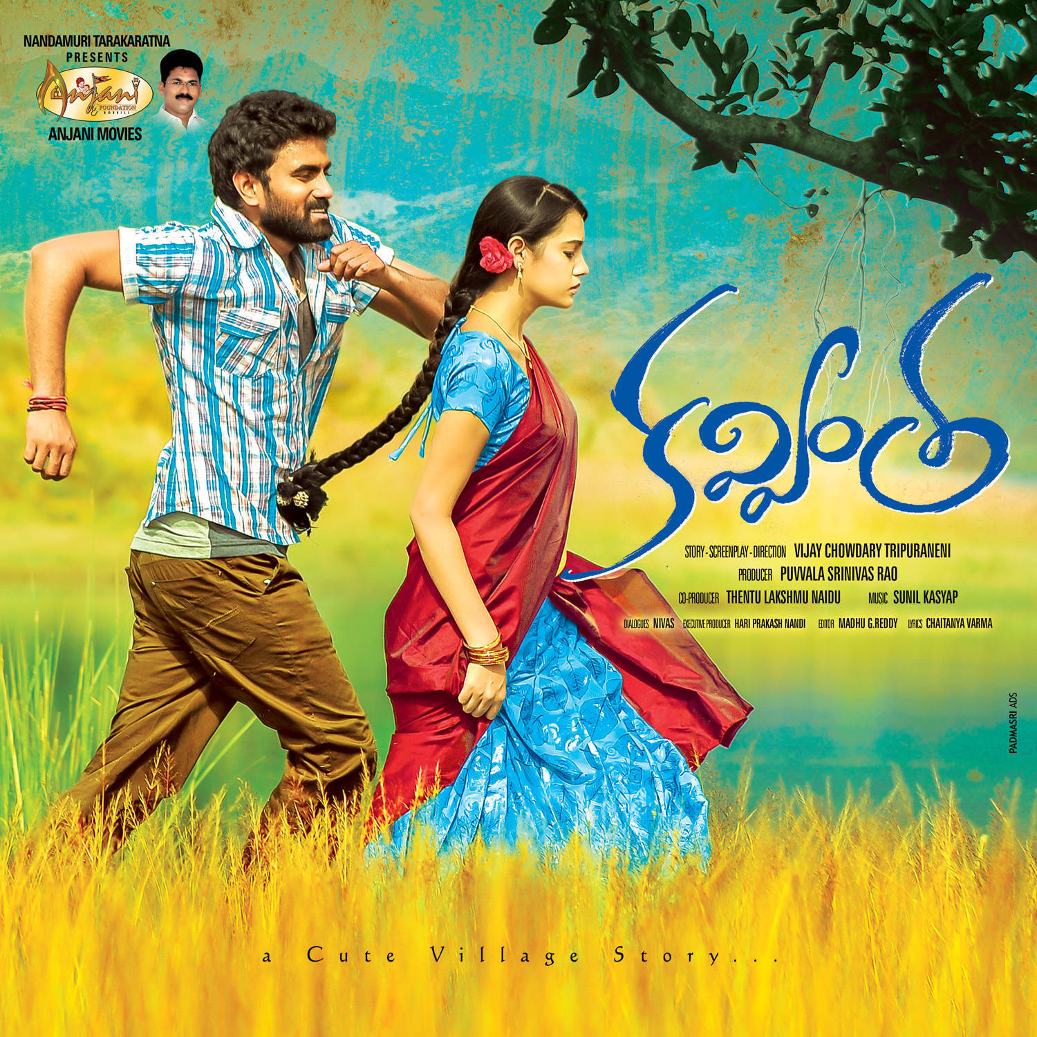 Kavvintha Telugu Movie New Wallpapers