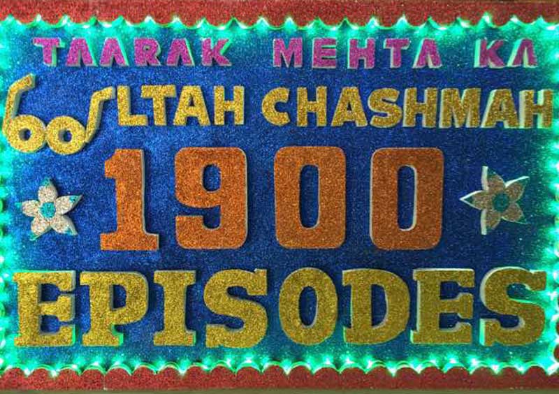 Taarak-Mehta-Ka-Ooltah-Chashma-completes-the-success-of-1900-episodes-on-SAB-TV