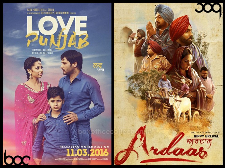 love-punjab-and-ardaas-collection