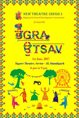 Bhangra Utsav 2017 at Tagore Theatre on 1st June, Bhangra Utsav 2017, Bhangra Utsav 2017 at Tagore, Bhangra Utsav 2017 Chandigarh