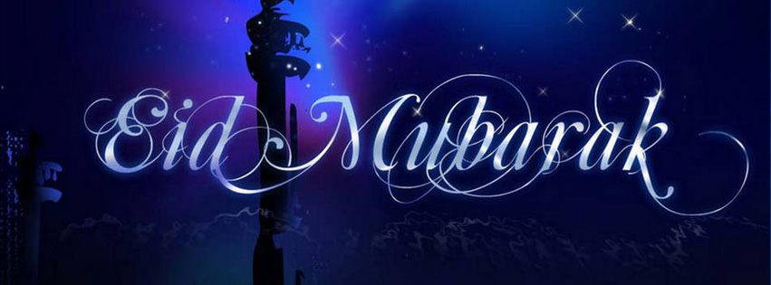 Eid Mubarak Fb Timeline Cover