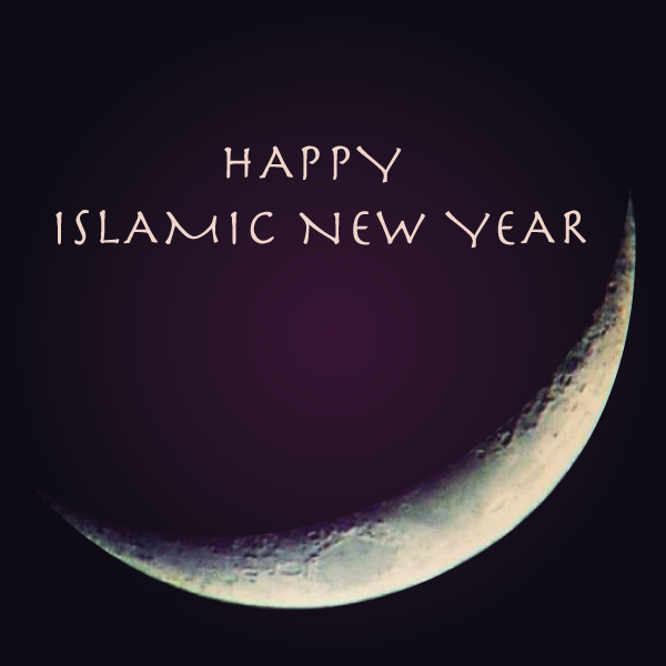Happy Islamic New Year 2017 SMS, Quotes, Wishes, Greetings  