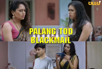 Palang Tod Blackmail Ullu Web Series Full Episode Watch Online