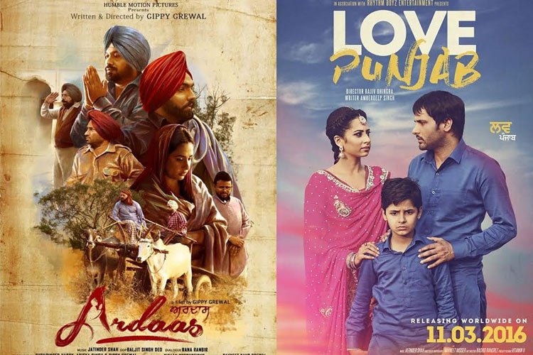 ardaas-and-love-punjab-collection