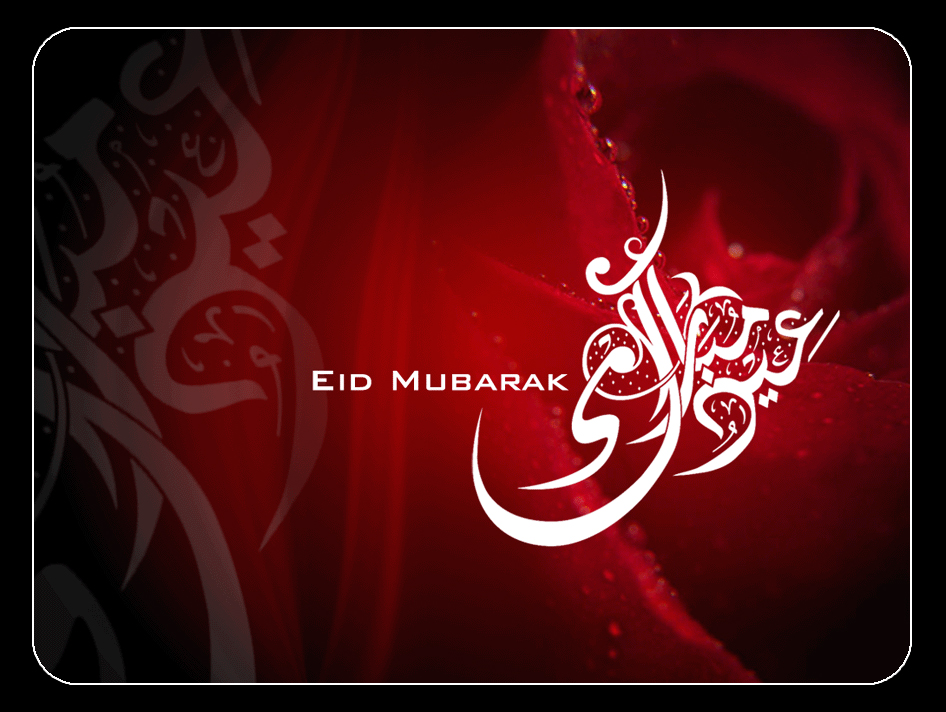 Eid Mubarak Images Pictures