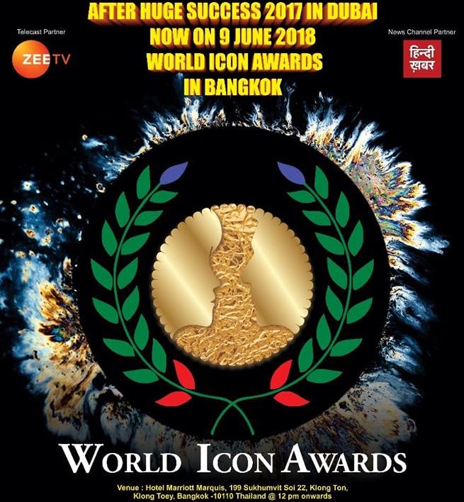 World Icon Awards 2018