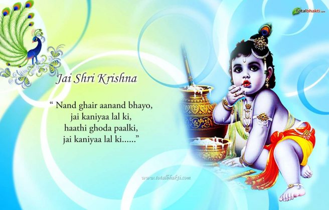 Happy Shri Krishna Janmashtami Quotes Wishes SMS Whatsapp Status DP ...