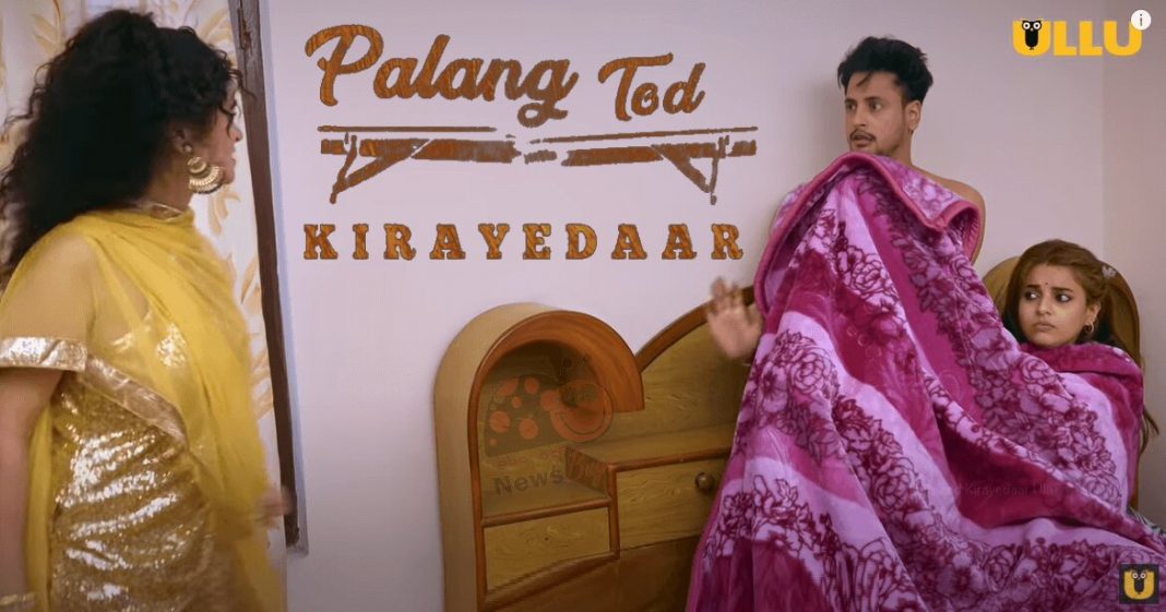 Palang Tod Kirayedaar Ullu Web Series 2021 Full Episode Watch Online Newznew