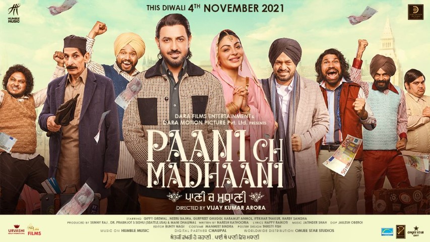 The First Look Poster Of Gippy Grewal And Neeru Bajwas Film ‘paani Ch