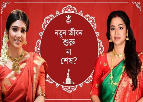 Sampurna Web Series 2022 Hoichoi Cast Crew Release Date Roles