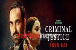 Criminal Justice 3: Adhura Sach Web Series (2022) Disney+ Hotstar: Cast ...