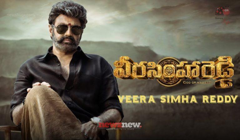 Veera Simha Reddy (2023) Movie: Cast | Trailer | OTT | Songs | Release ...