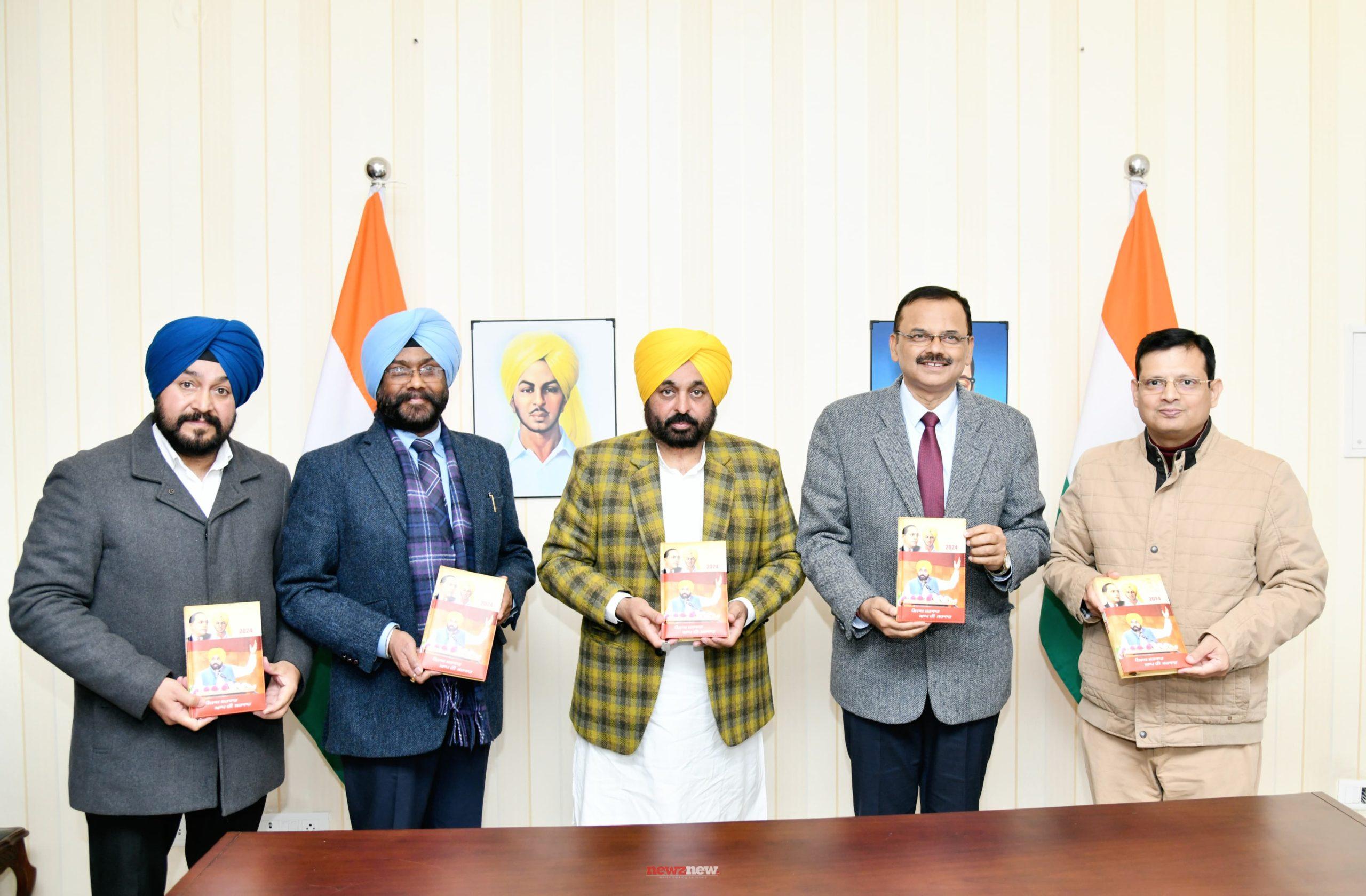CM releases diary and calendar of the Punjab government for the year