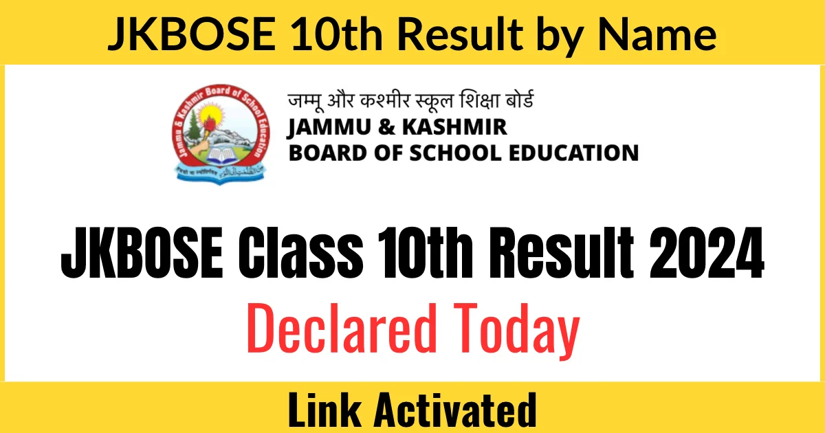 JKBOSE 10th Class Result 2024 Declaired at jkresults.nic.in - NewZNew