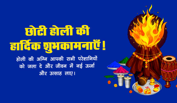 holi message in hindi 2025