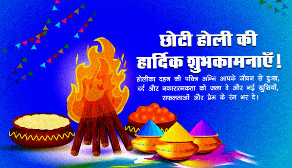 holi greetings messages in hindi